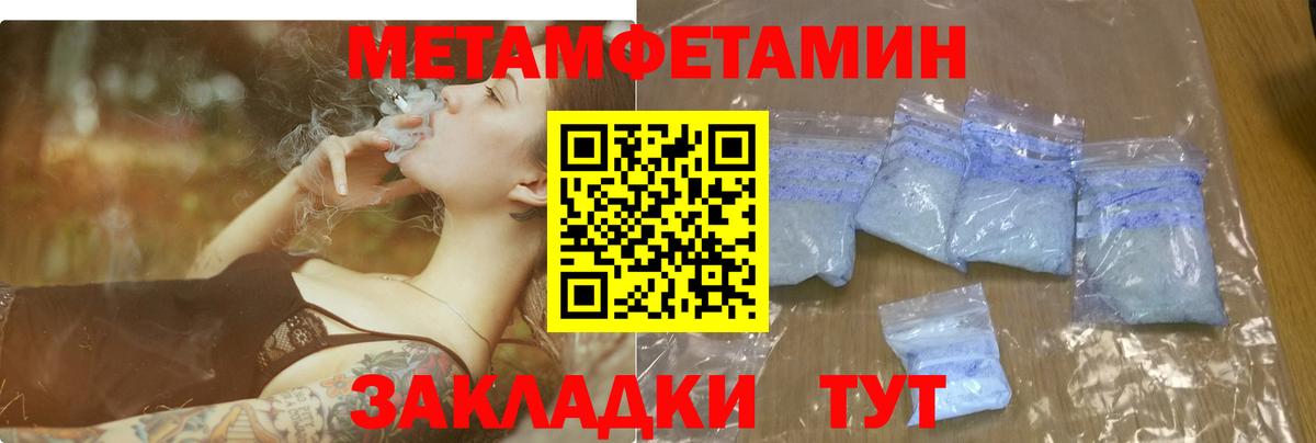 Амфетамин VHQ  Вход с VPN  АМФЕТАМИН  Сокол 