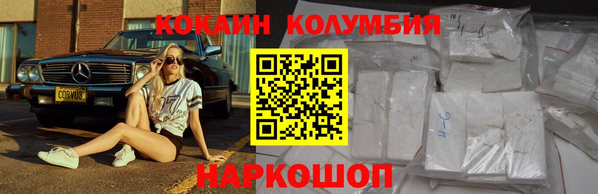 Кокаин Эквадор Сокол