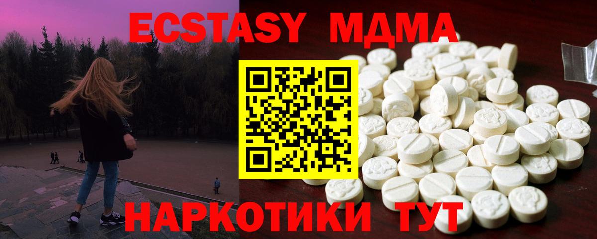 Сокол  ЭКСТАЗИ mix  ОМГ ОМГ   Вход с VPN  Ecstasy 300 mg 