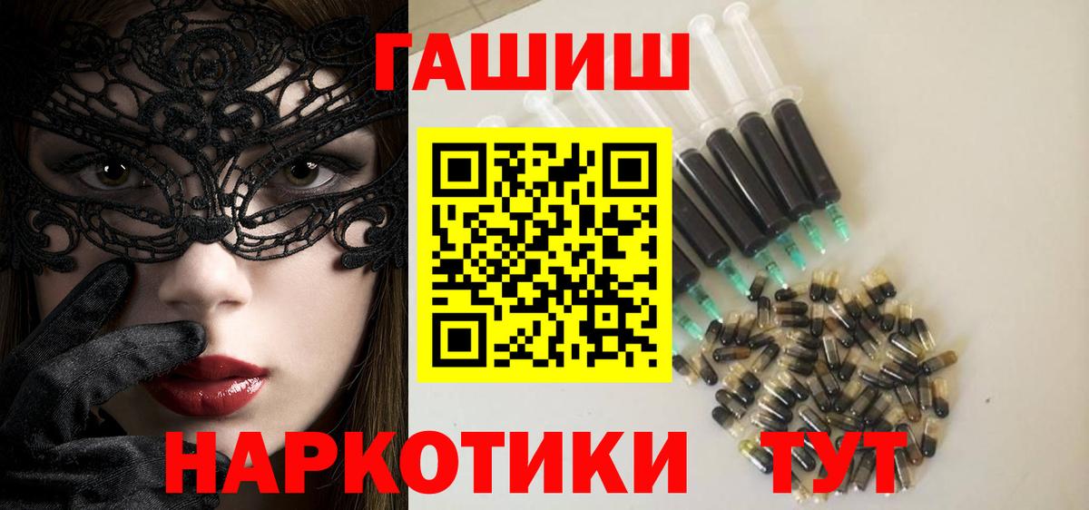 ГАШ Premium Сокол