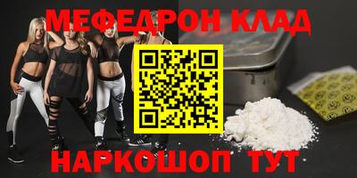 ALPHA PVP Обнинск