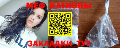 стафф Нягань