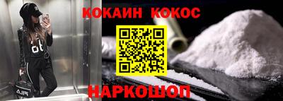 стафф Нягань