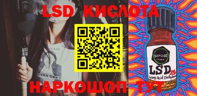 стафф Нягань