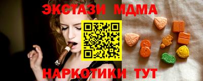 ALPHA PVP Обнинск
