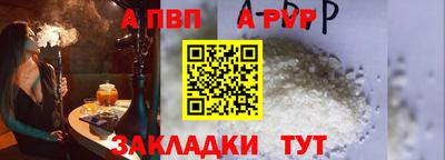 стафф Нягань