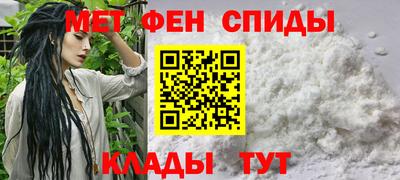 ALPHA PVP Обнинск
