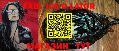стафф Нягань