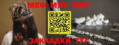 стафф Нягань