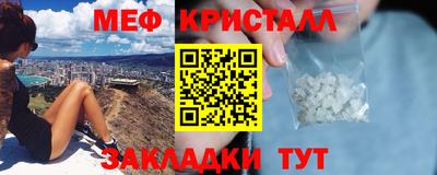 ALPHA PVP Обнинск