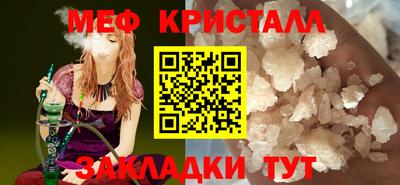 стафф Нягань