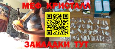 стафф Нягань
