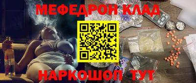 ALPHA PVP Обнинск