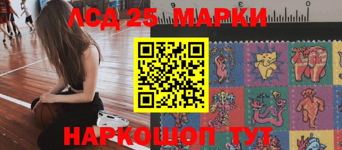 LSD-25 экстази кислота  Вход с VPN  Сокол 