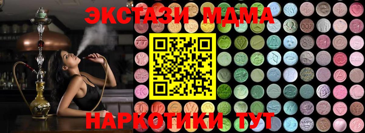 МДМА VHQ Сокол