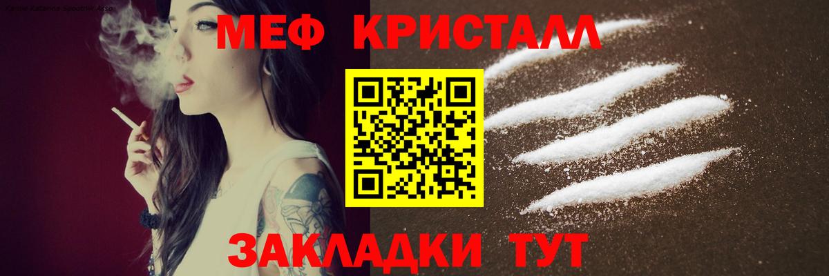 Бошки Шишки Сокол