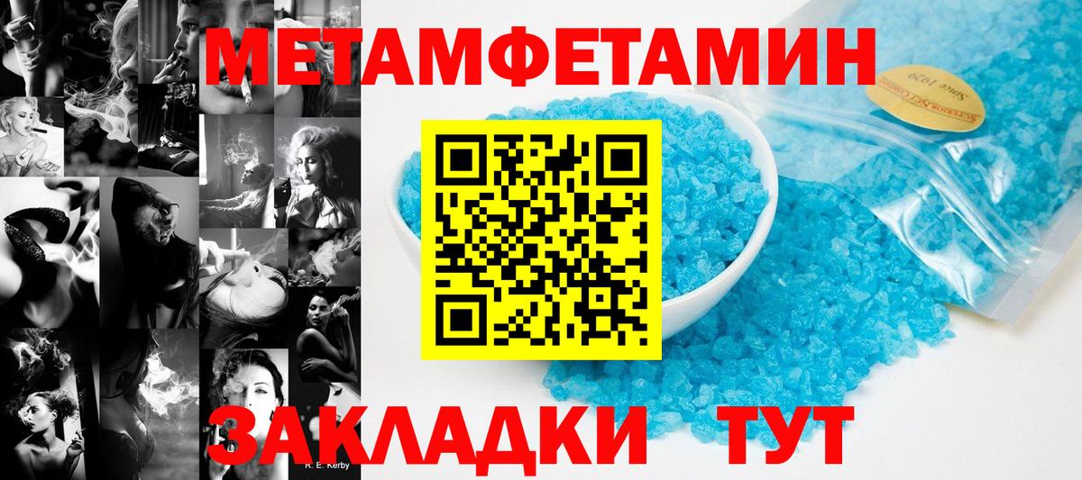 Сокол  Первитин мет  Вход с VPN 