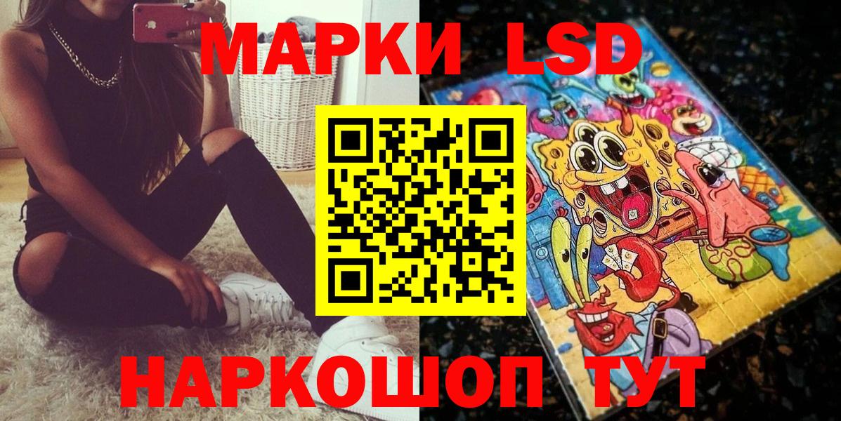 Марки NBOMe 1500мкг  Вход с VPN  Марки NBOMe  Сокол 
