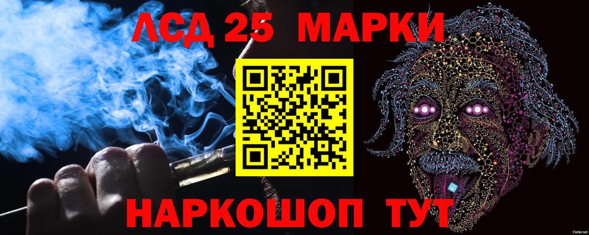 Марки N-bome 1,8мг Сокол